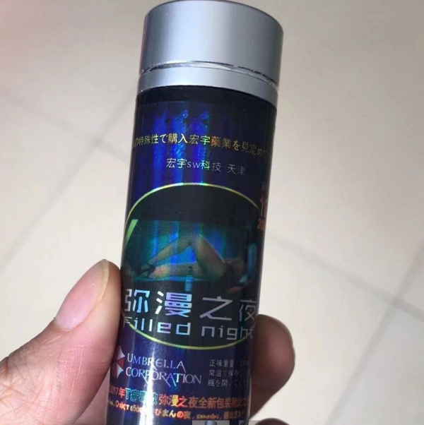 弥漫之夜(李宗瑞版）