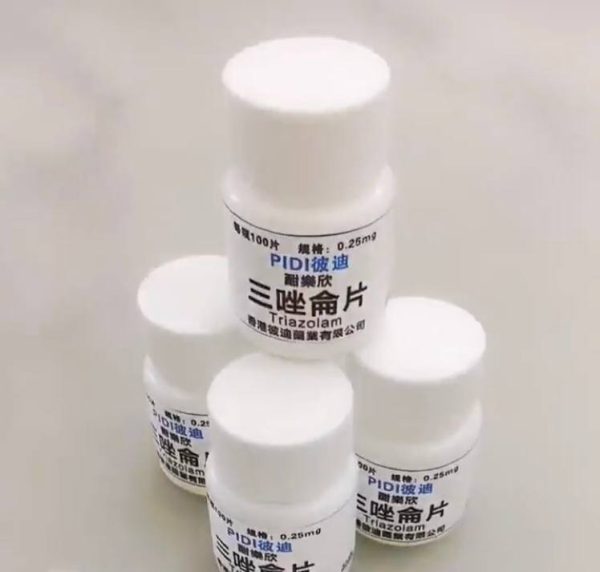 三唑仑 - 图片 2