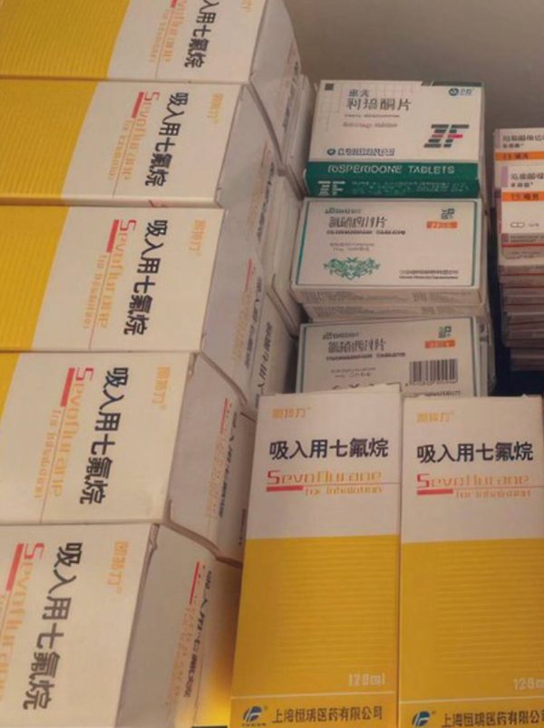 七氟醚 - 图片 4