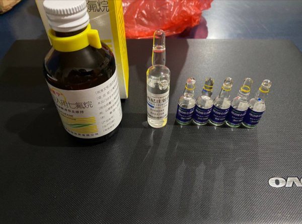 七氟醚 - 图片 3