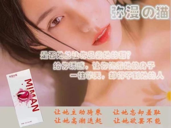 【弥漫の猫 】 - 图片 3