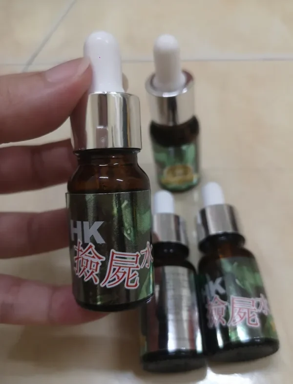 香港捡尸水 二代加强版 - 图片 2